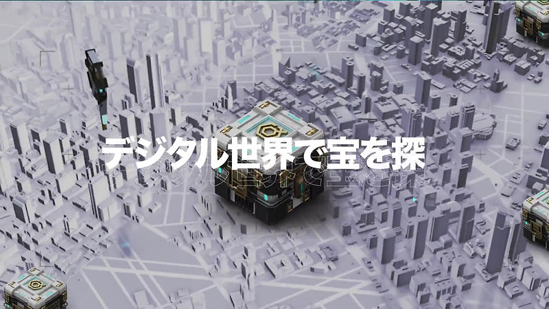 Cyber Quest Announcement Video-JP-1080p